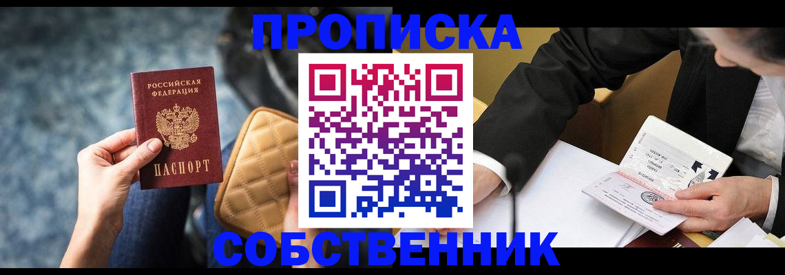 регистрация для дет. сада в Пермском крае